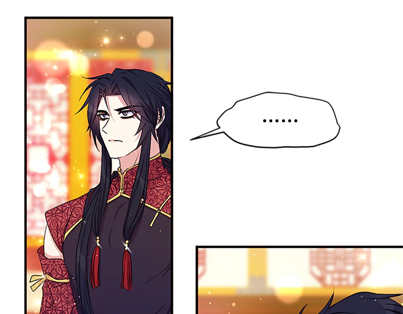 第86话 想办法9