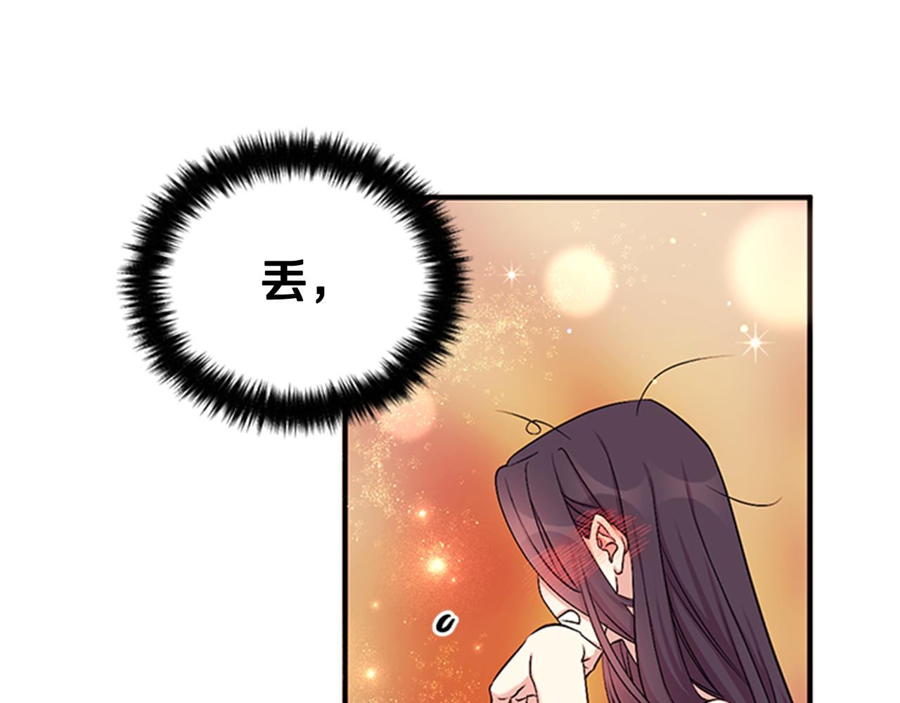 第76话 “上钩”43