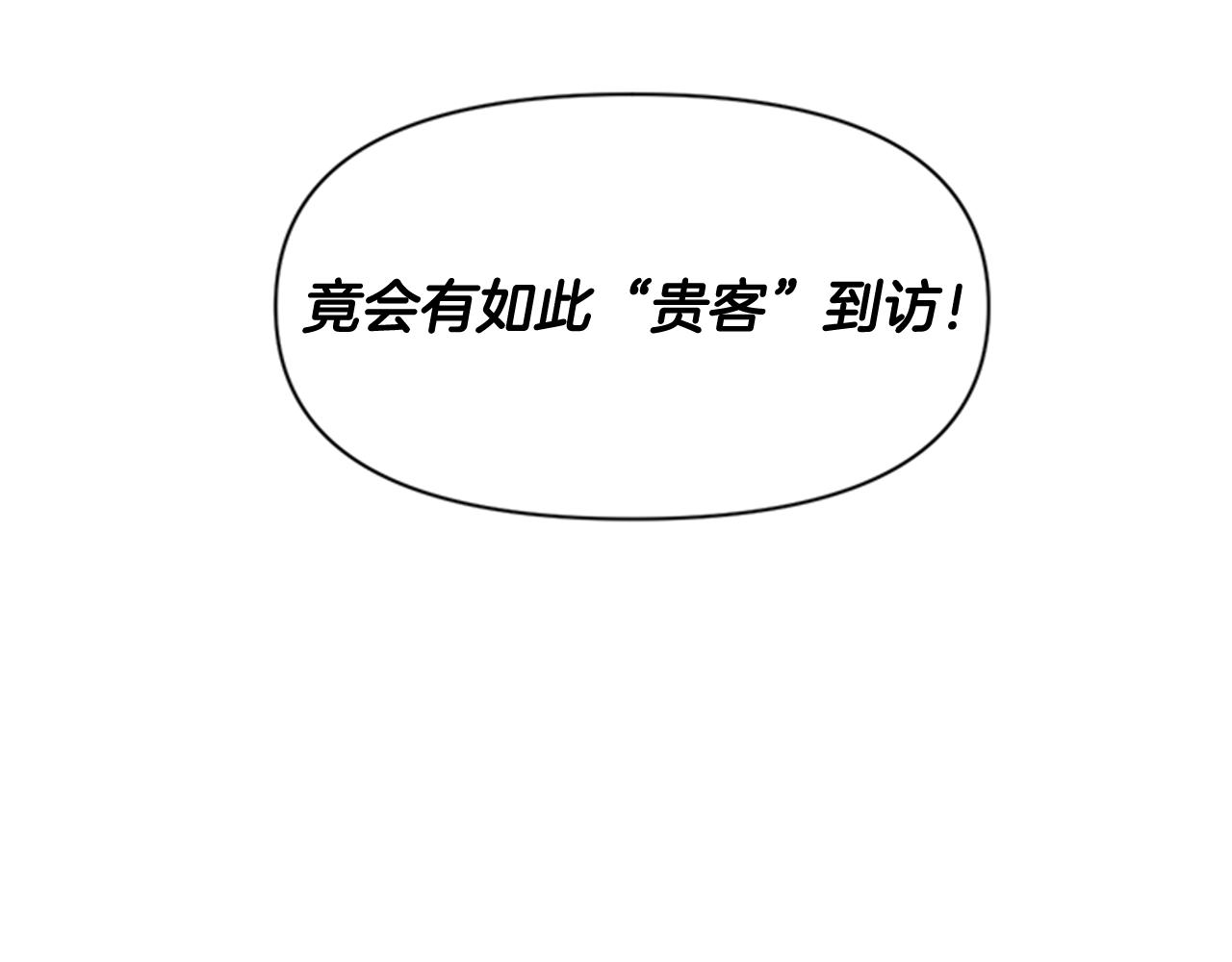 第44话 有名的道士115