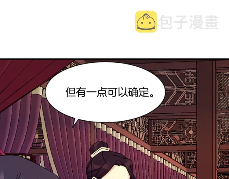 第8话 看见你，就不痛了19