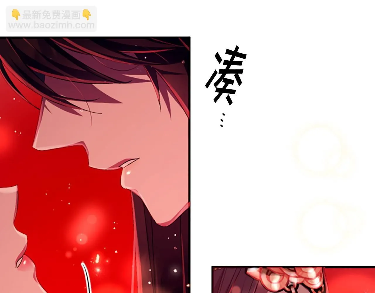 第110话 皇帝的安慰154