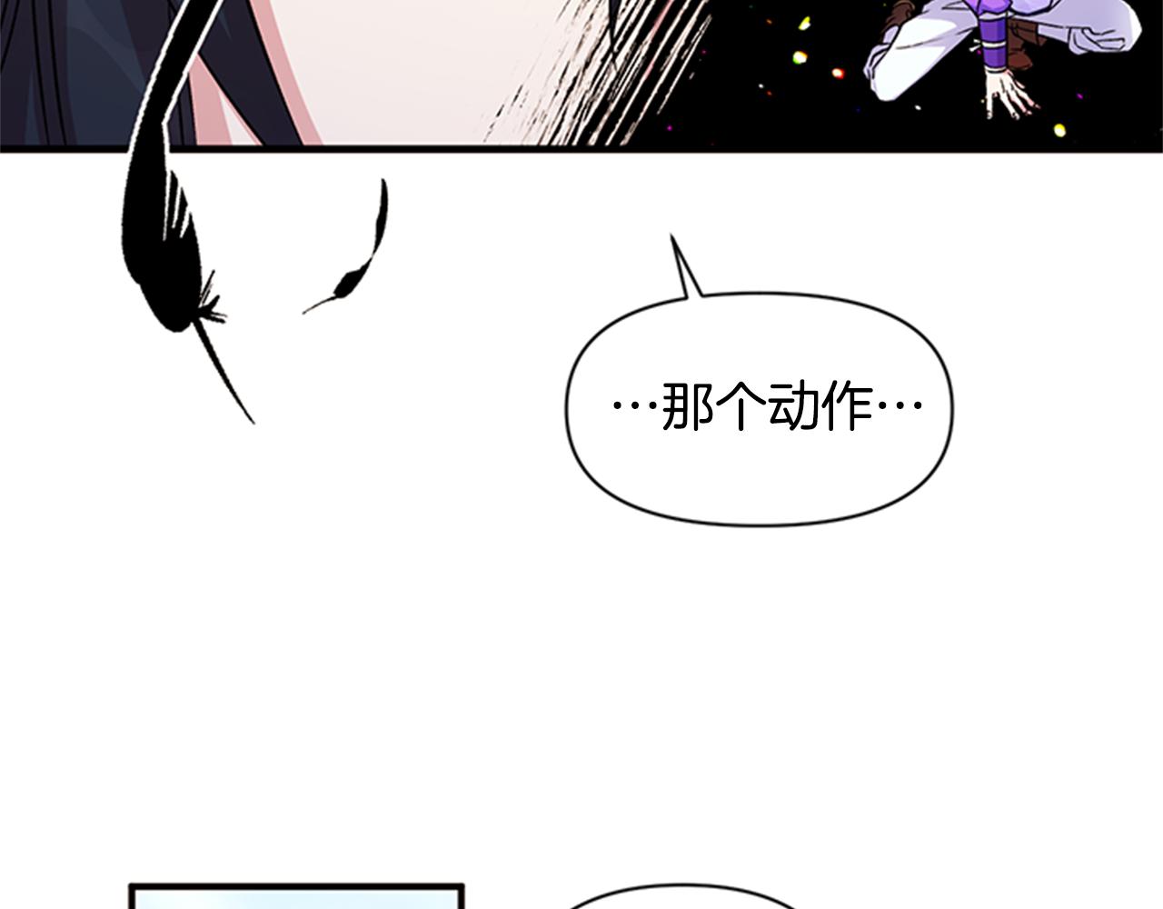 第49话 馨予...71