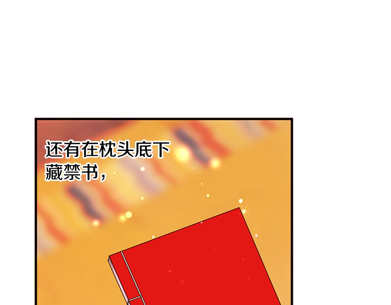 第55话 社死现场25