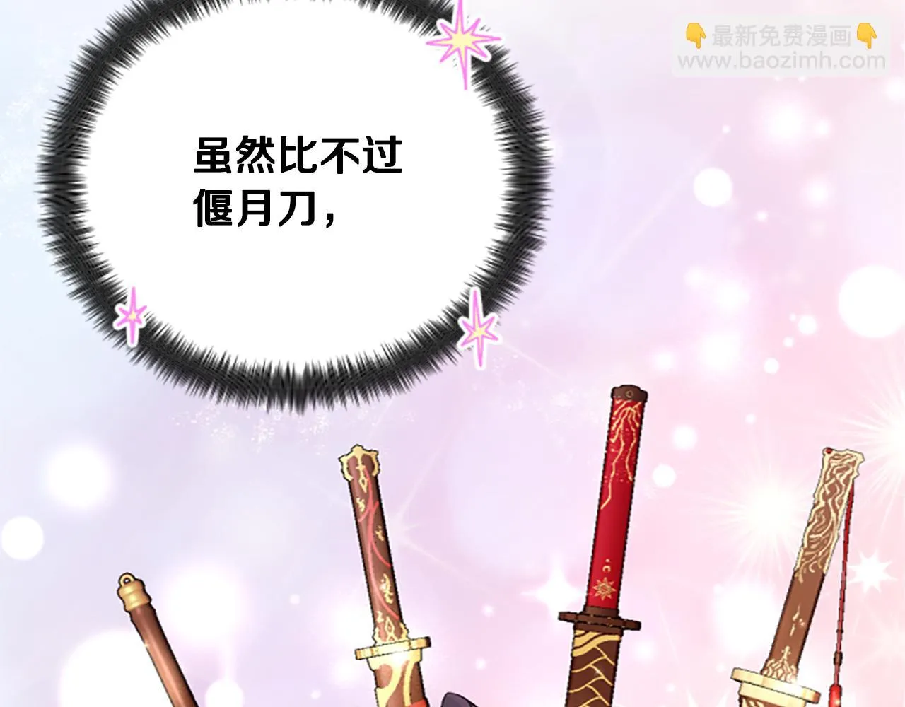 第88话 事出反常87