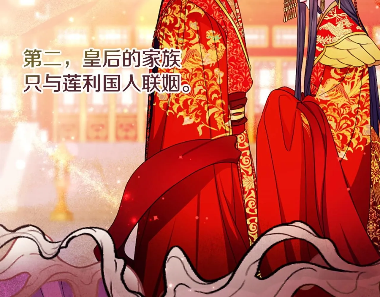 第114话 要不要找个帮手25