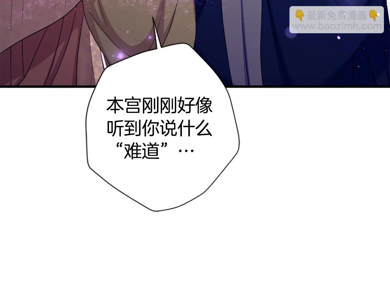 第93话 设计92