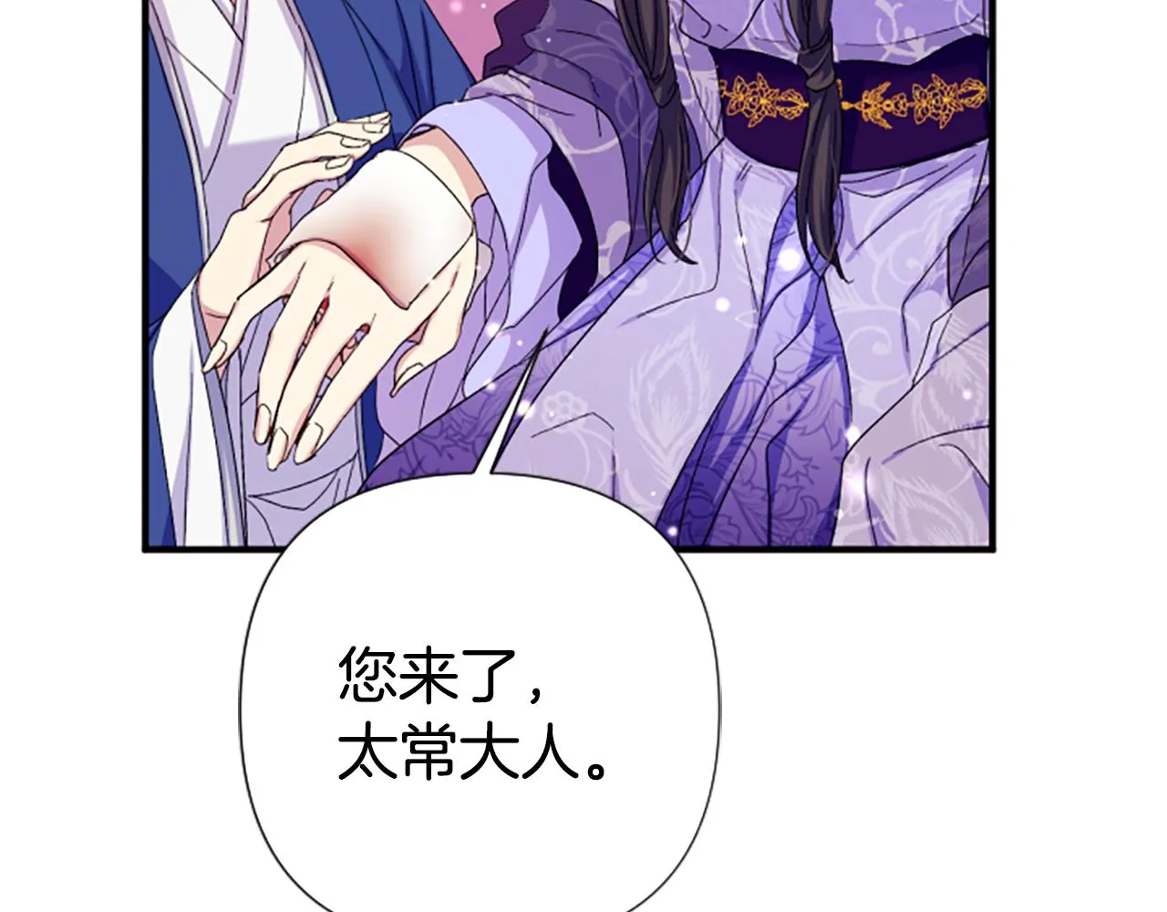 第102话 为她求情89