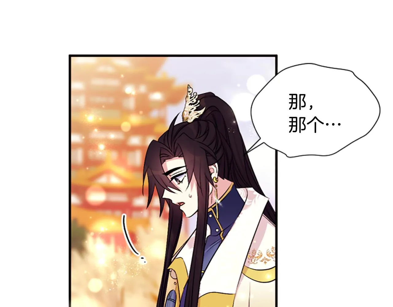 第88话 事出反常50