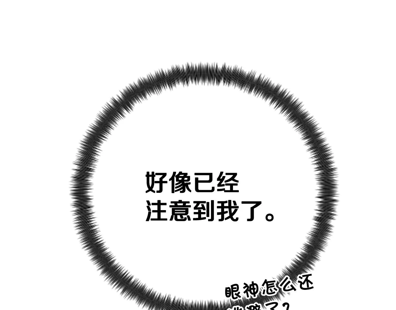 第88话 事出反常75