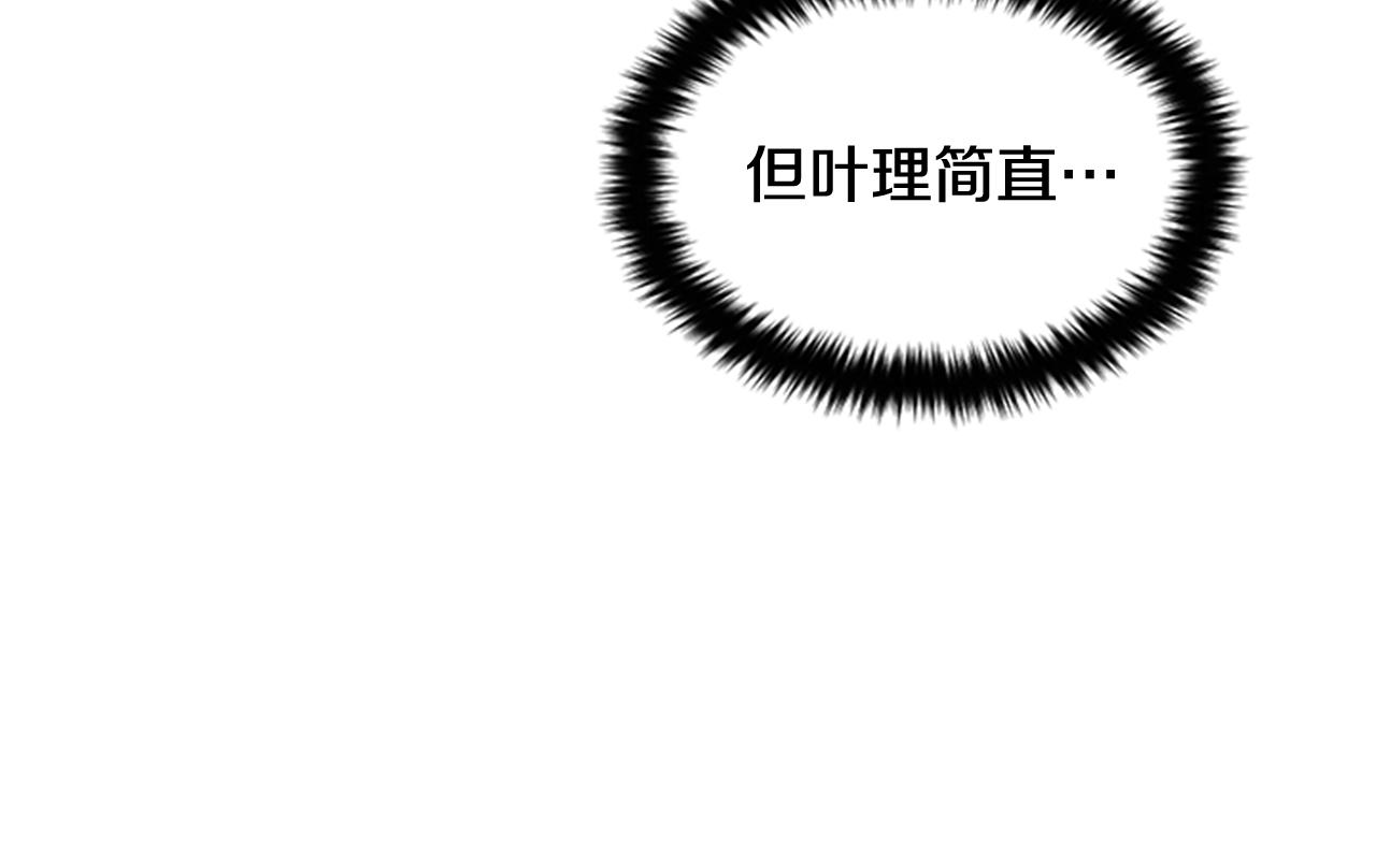 第一季完结篇 皇后娘娘出宫33