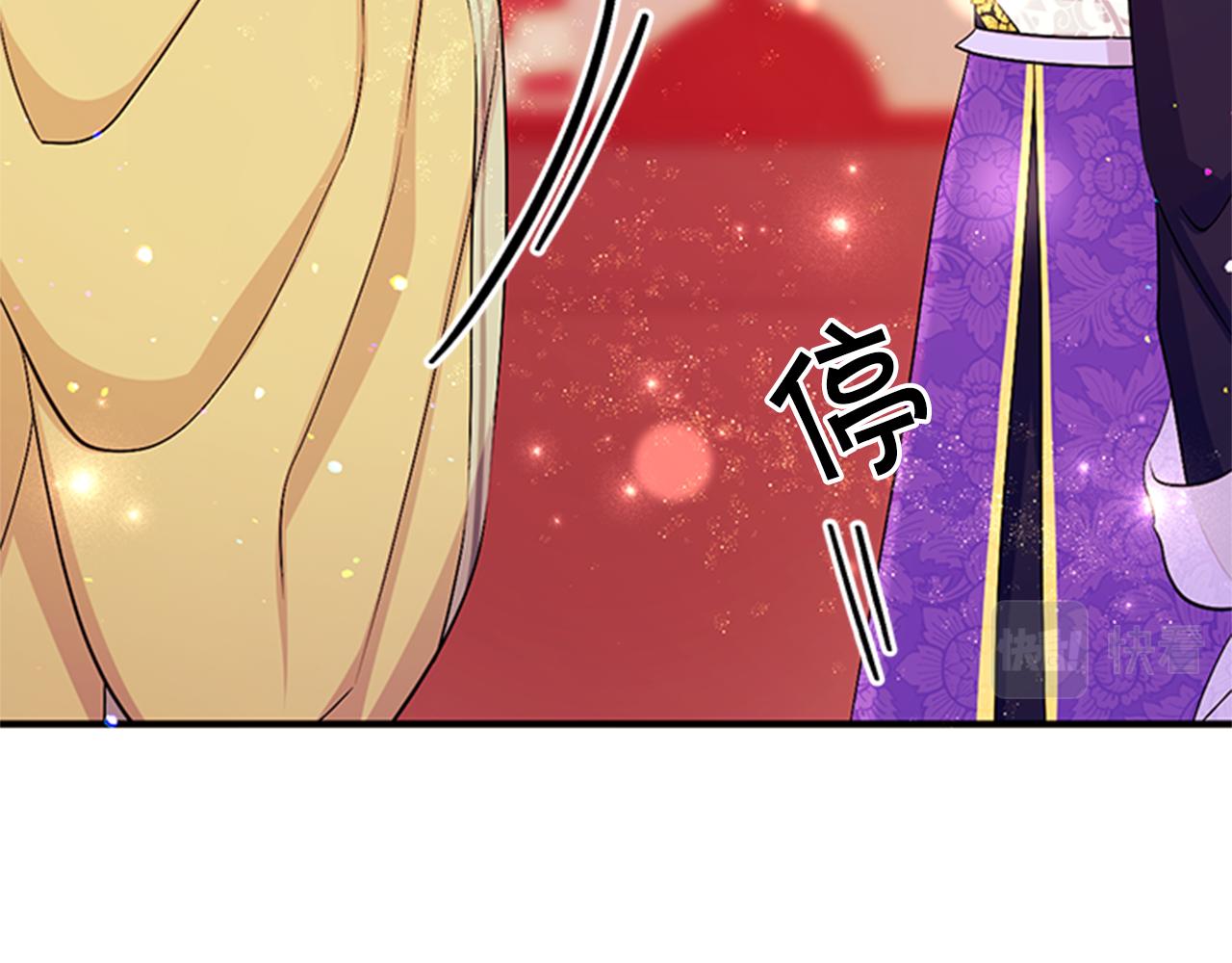 第73话 夜探皇后116
