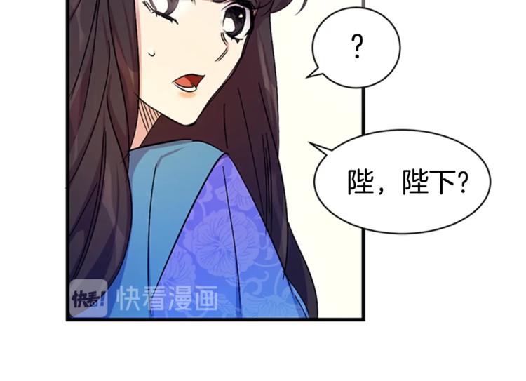 第8话 看见你，就不痛了33