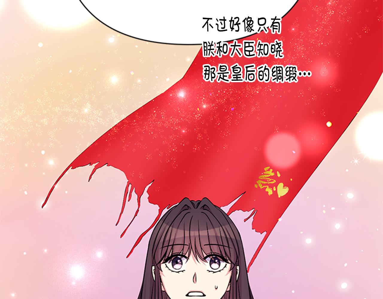 第72话 不服气86