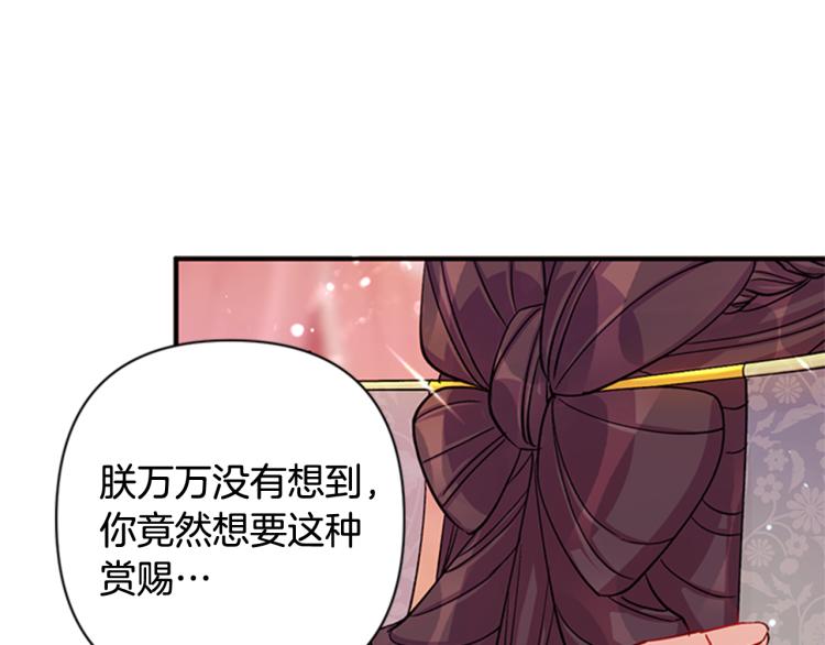 第41话 拥抱现场58
