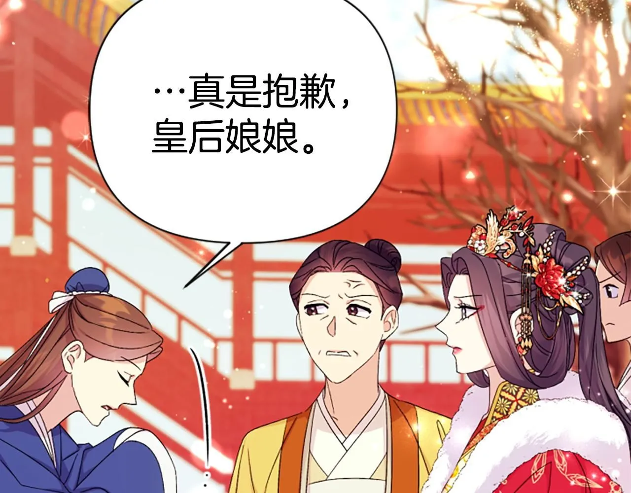 第112话 生气的理由153