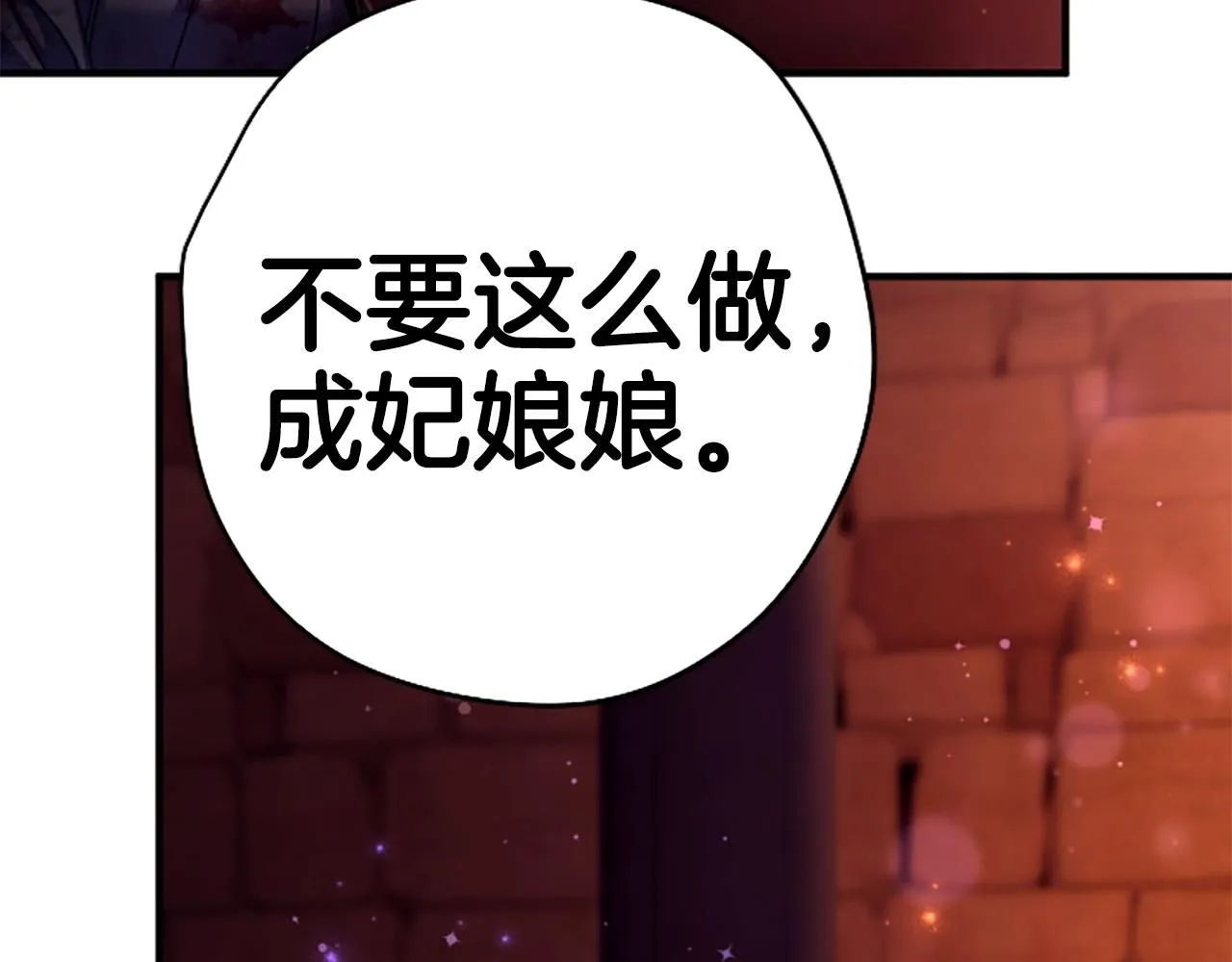 第111话 会错意12