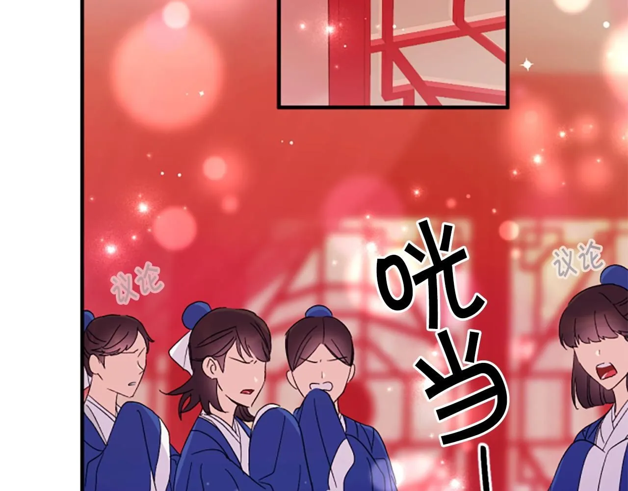 第105话 心软103