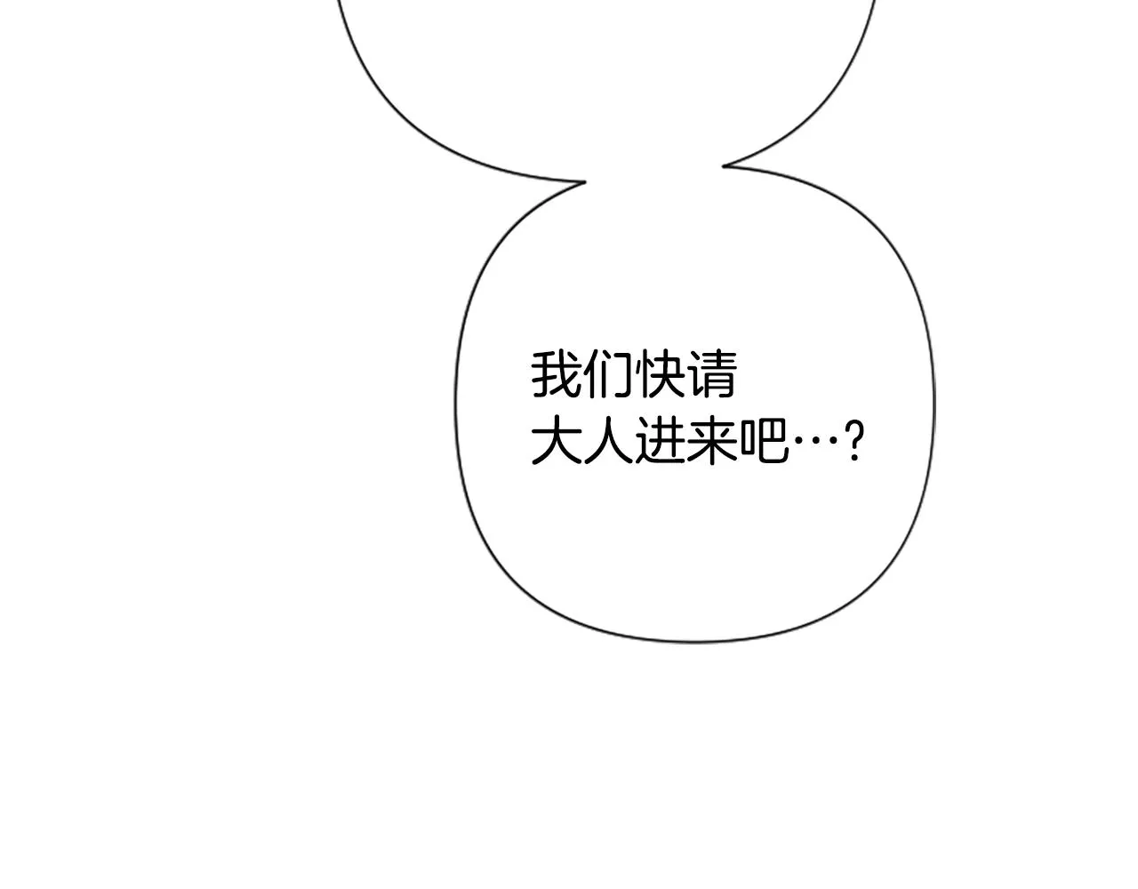第102话 为她求情71