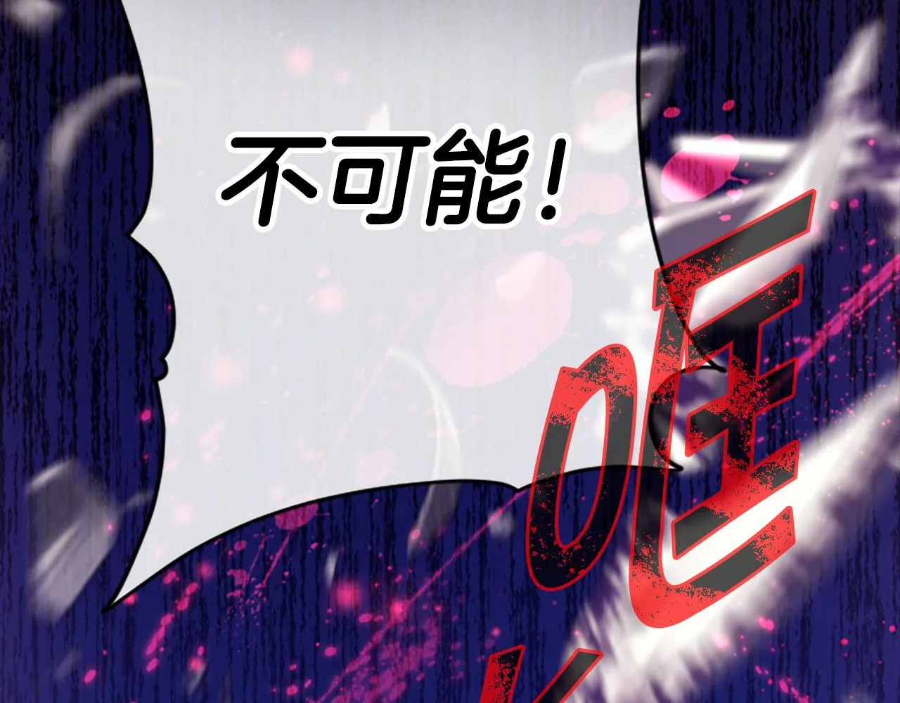 第101话 耍帅151