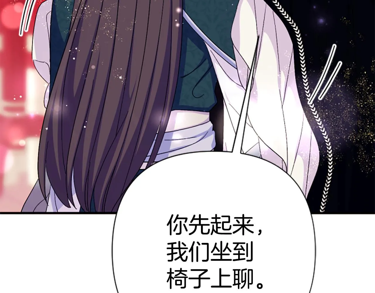 第104话 针锋相对109