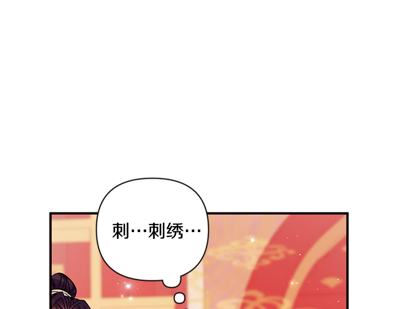 第68话 情诗31