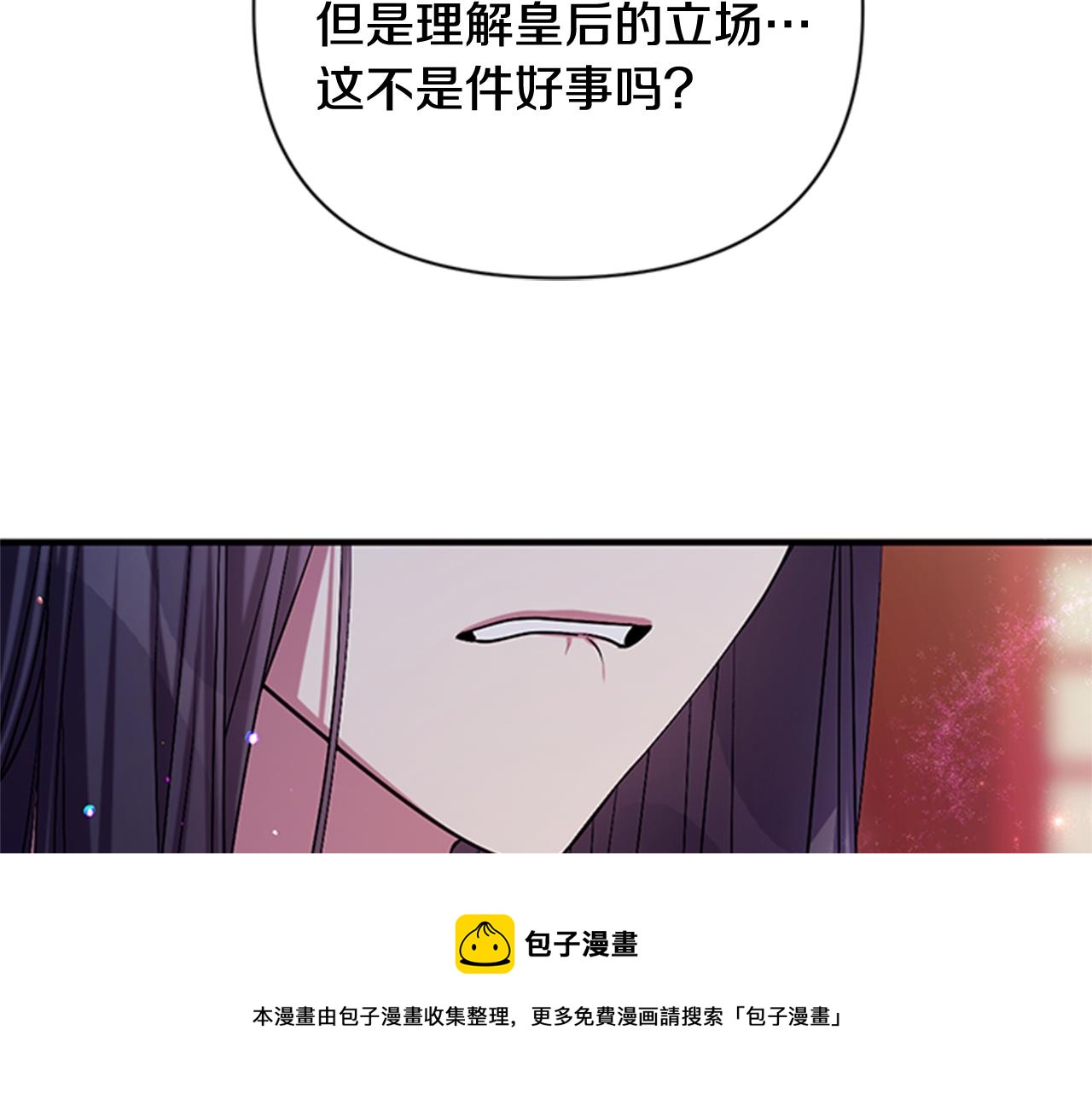 第72话 不服气130