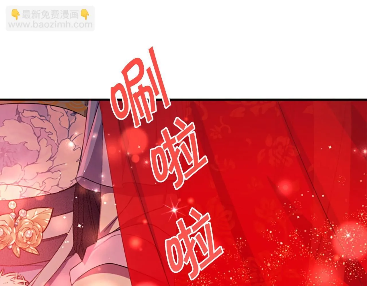 第110话 皇帝的安慰121