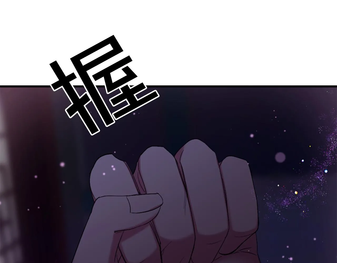 第91话 密谋79