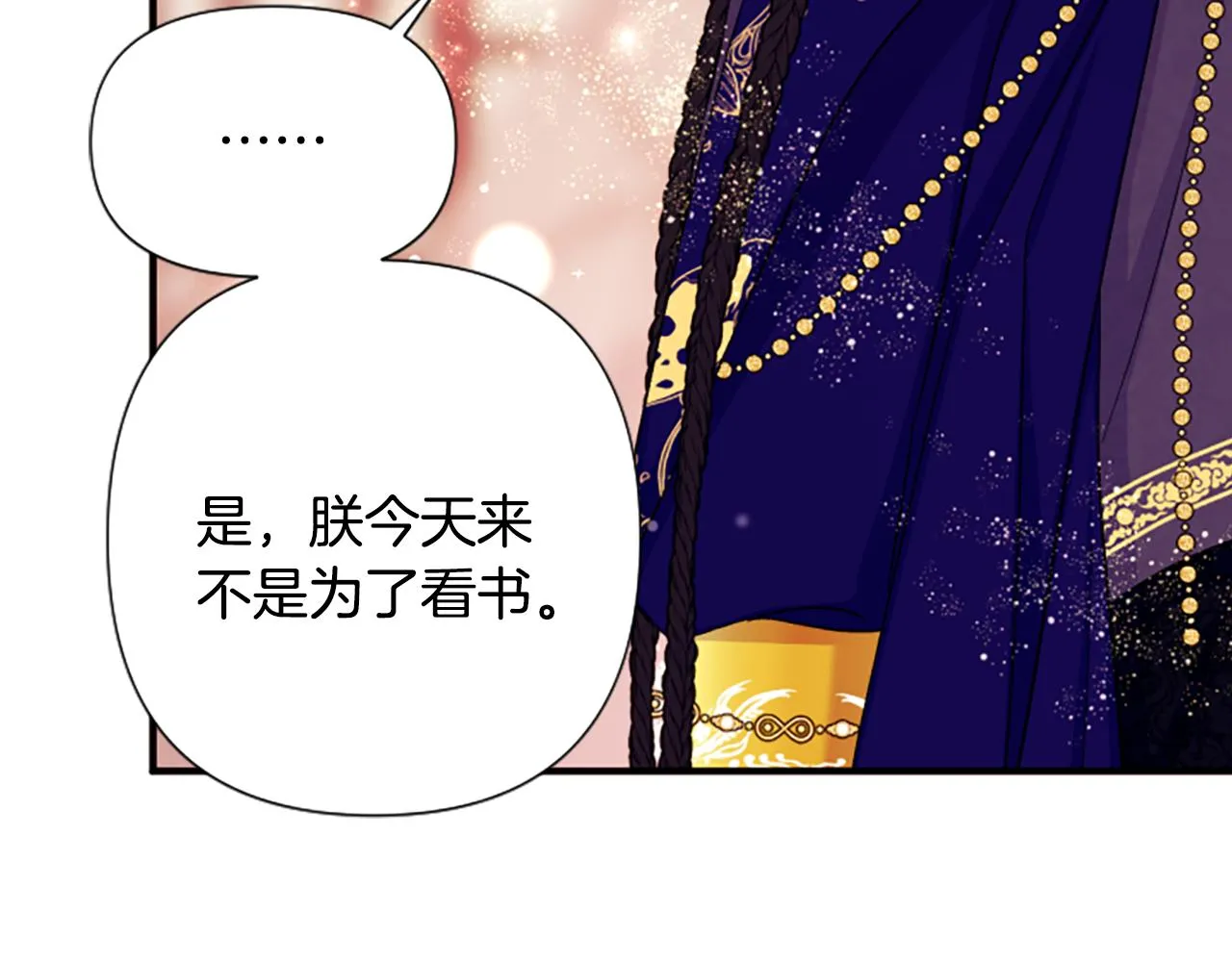 第97话 亲自审问90