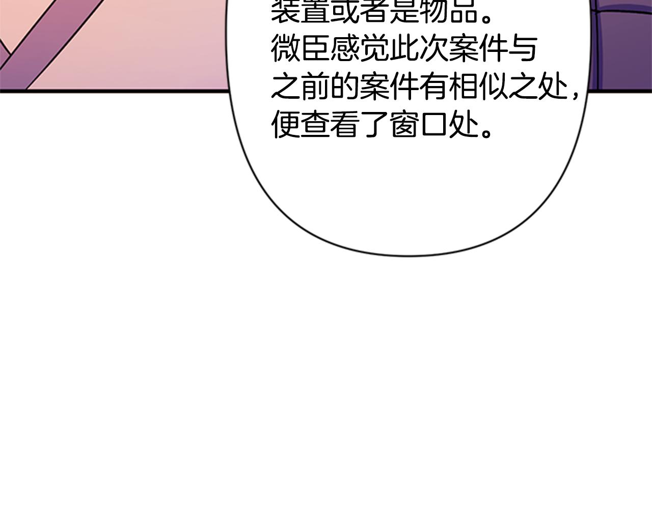 第55话 社死现场62