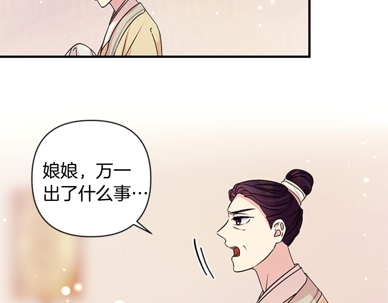 第56话 再生风波37
