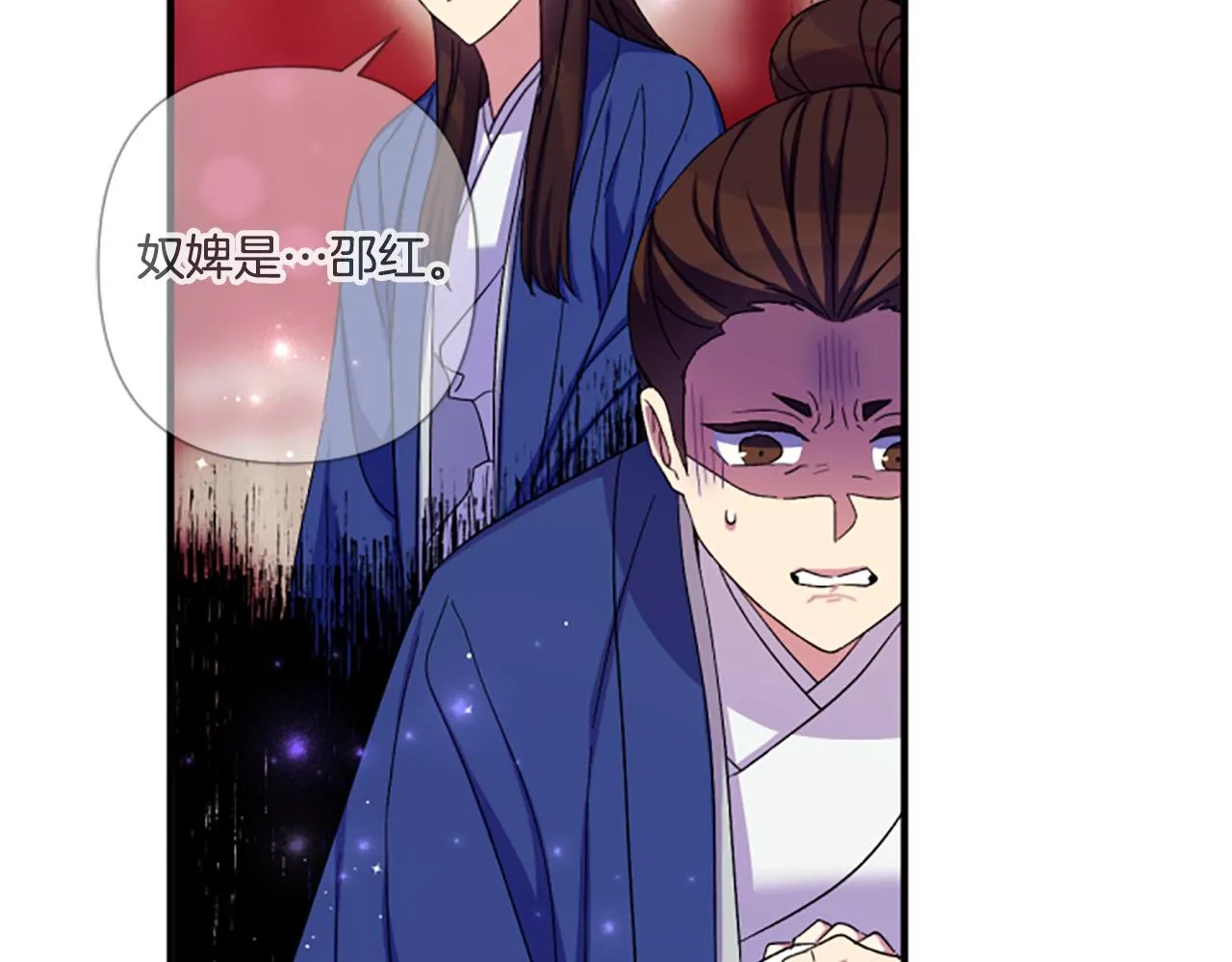 第103话 怂恿84