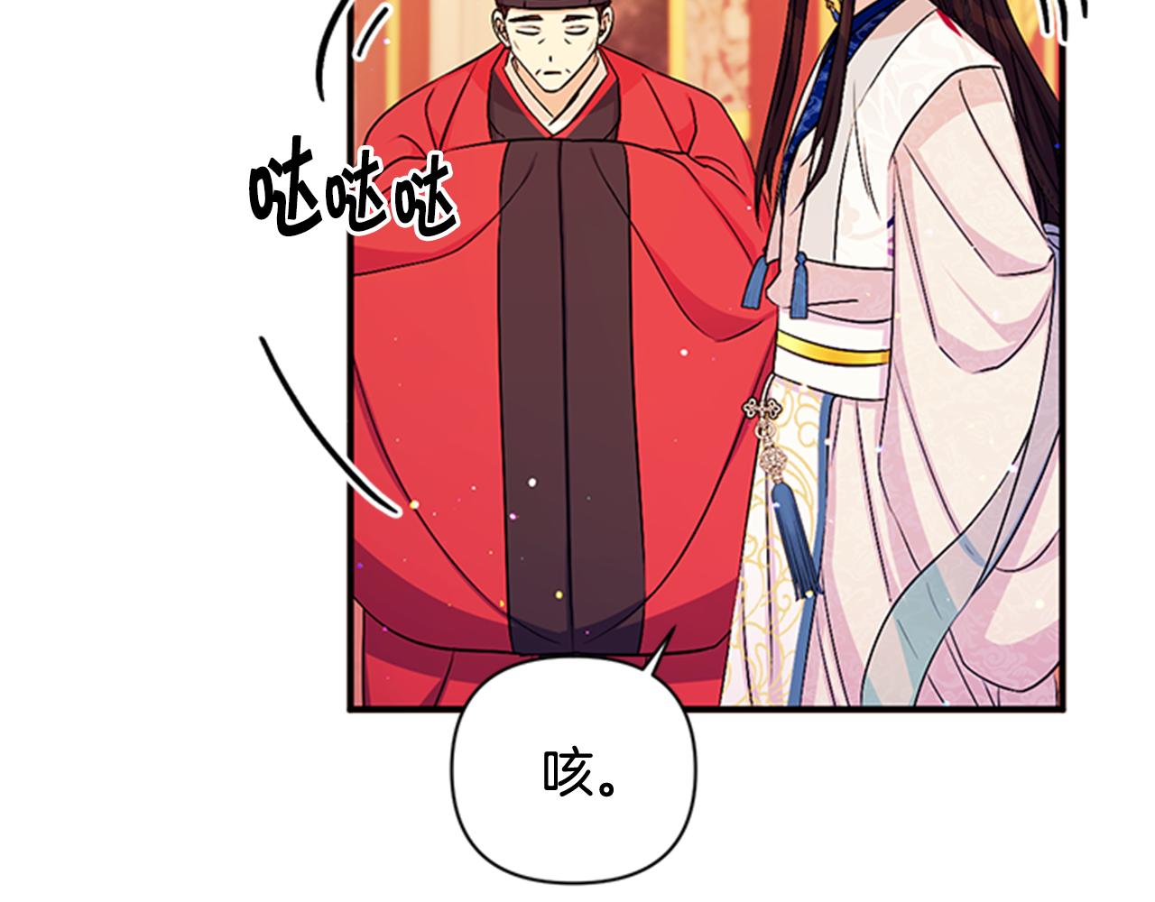 第64话 想念皇后25