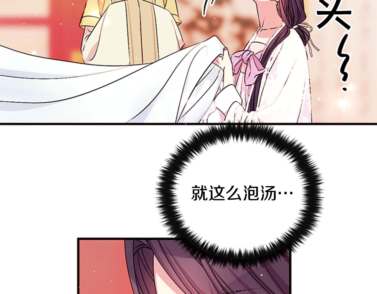 第68话 情诗35