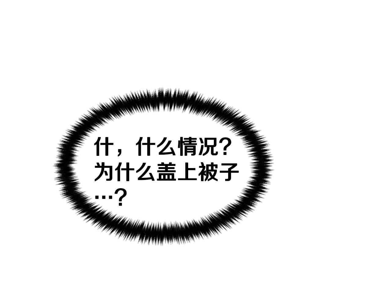 第77话 又会错意116