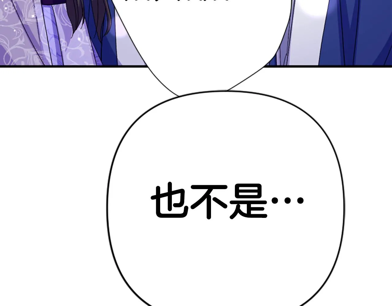 第102话 为她求情148