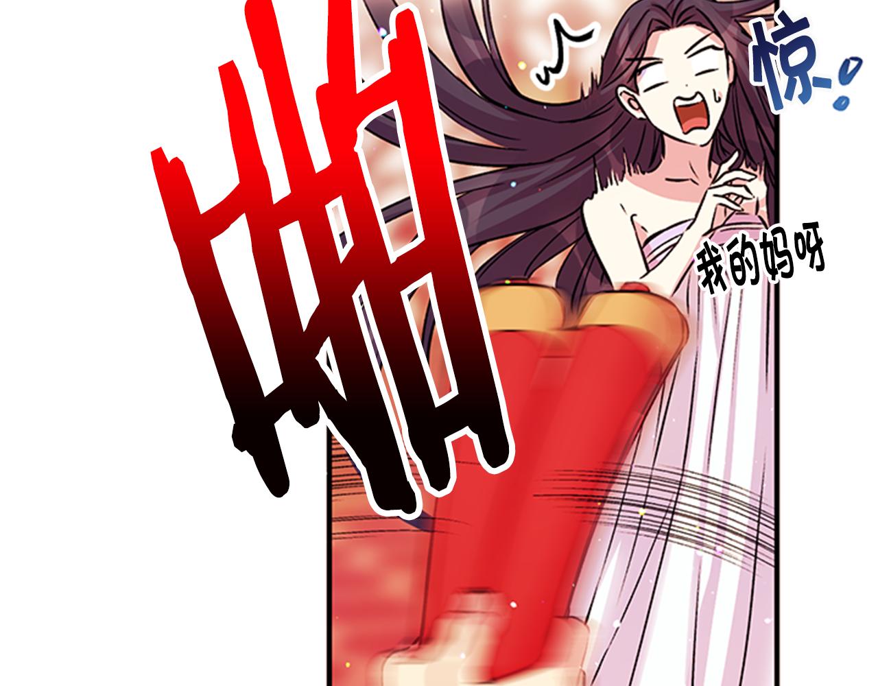 第50话 陛下亲临61