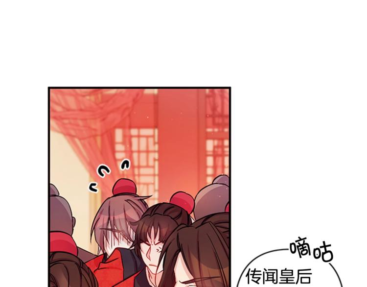 第32话 现场调查！59