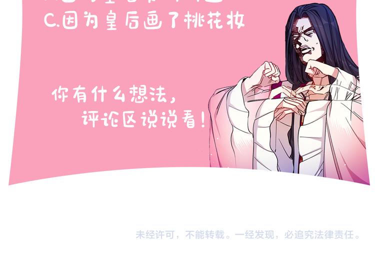 第35话 夜晚偶遇130