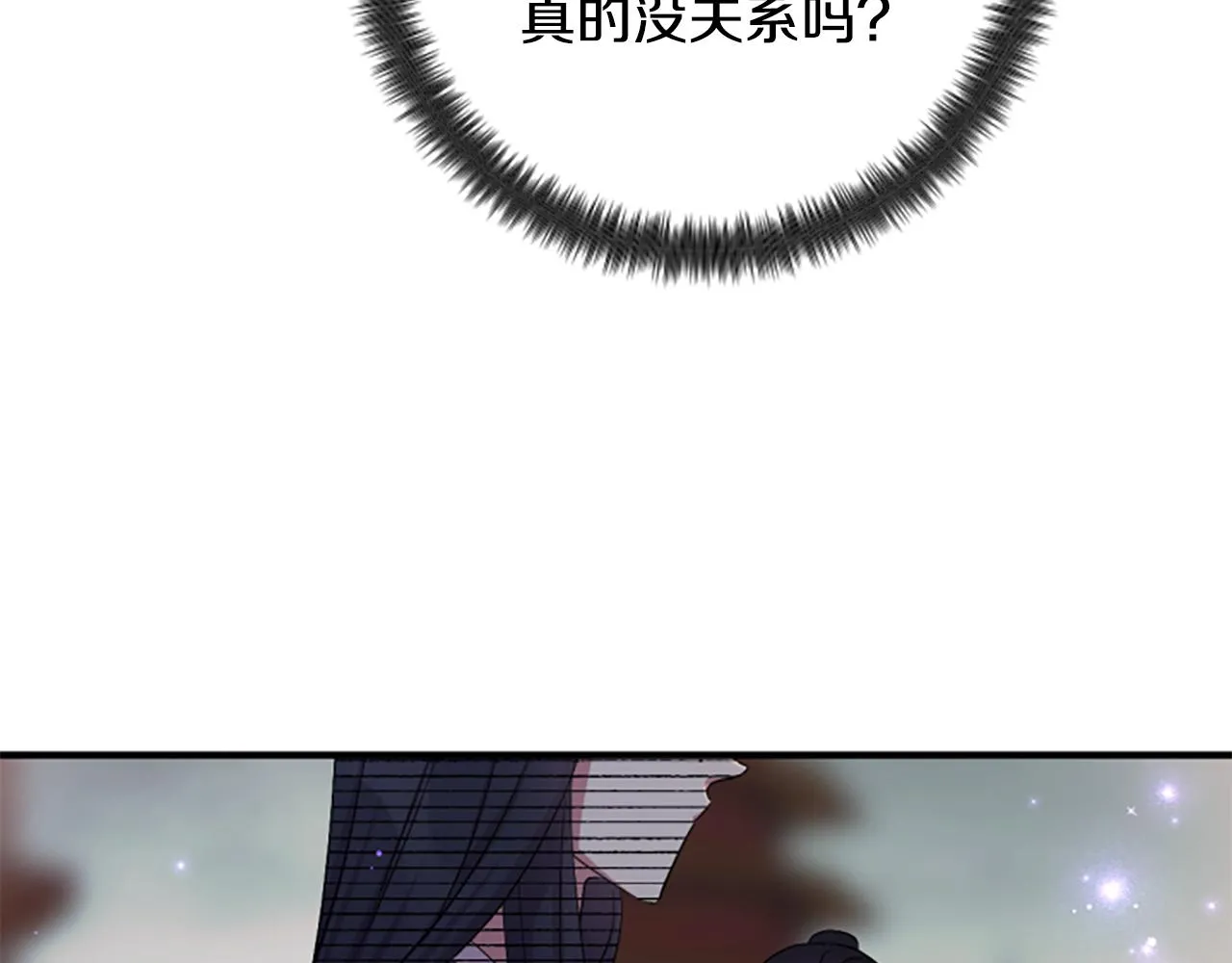 第94话 内心不安89