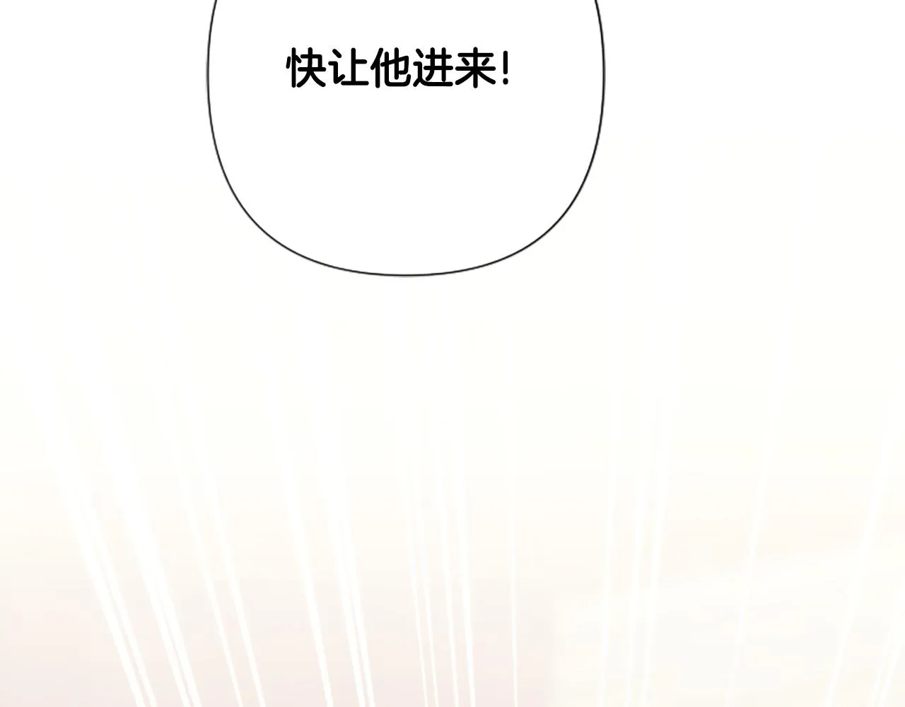 第95话 被害12