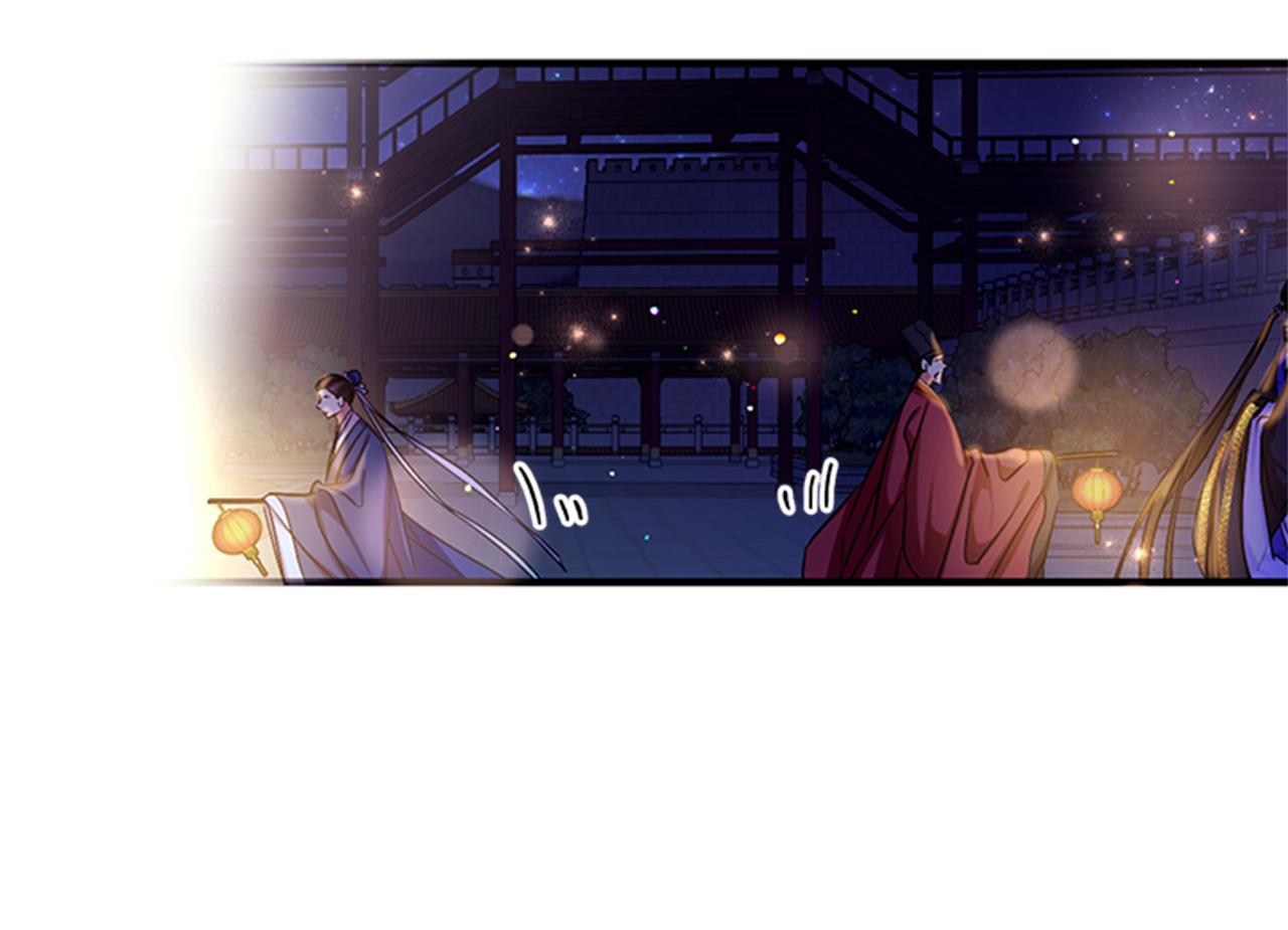 第73话 夜探皇后28