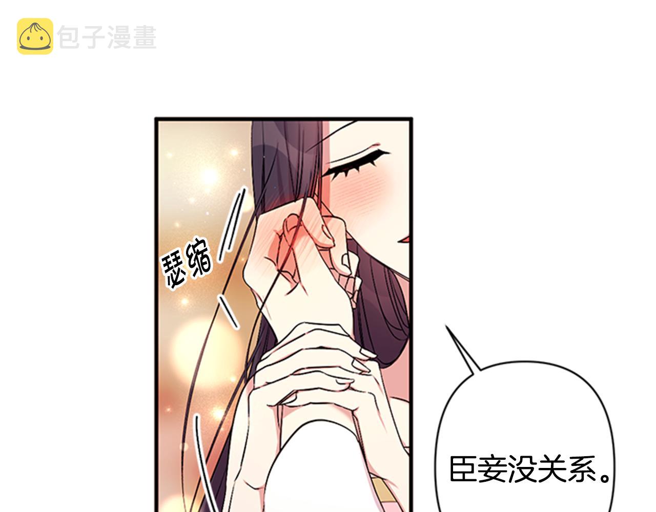 第77话 又会错意86