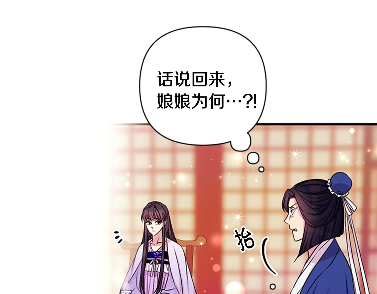 第72话 不服气59