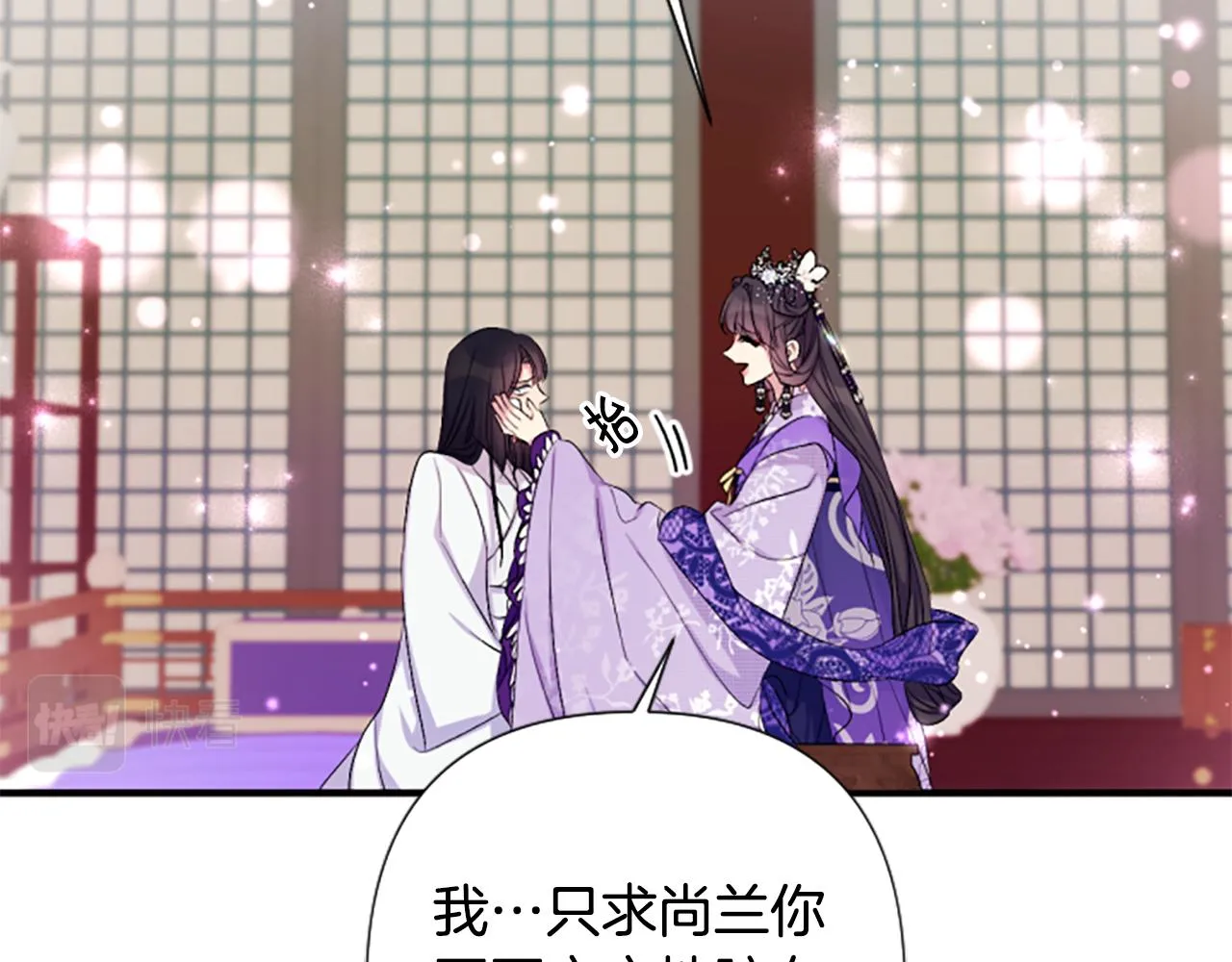 第90话 保守秘密69