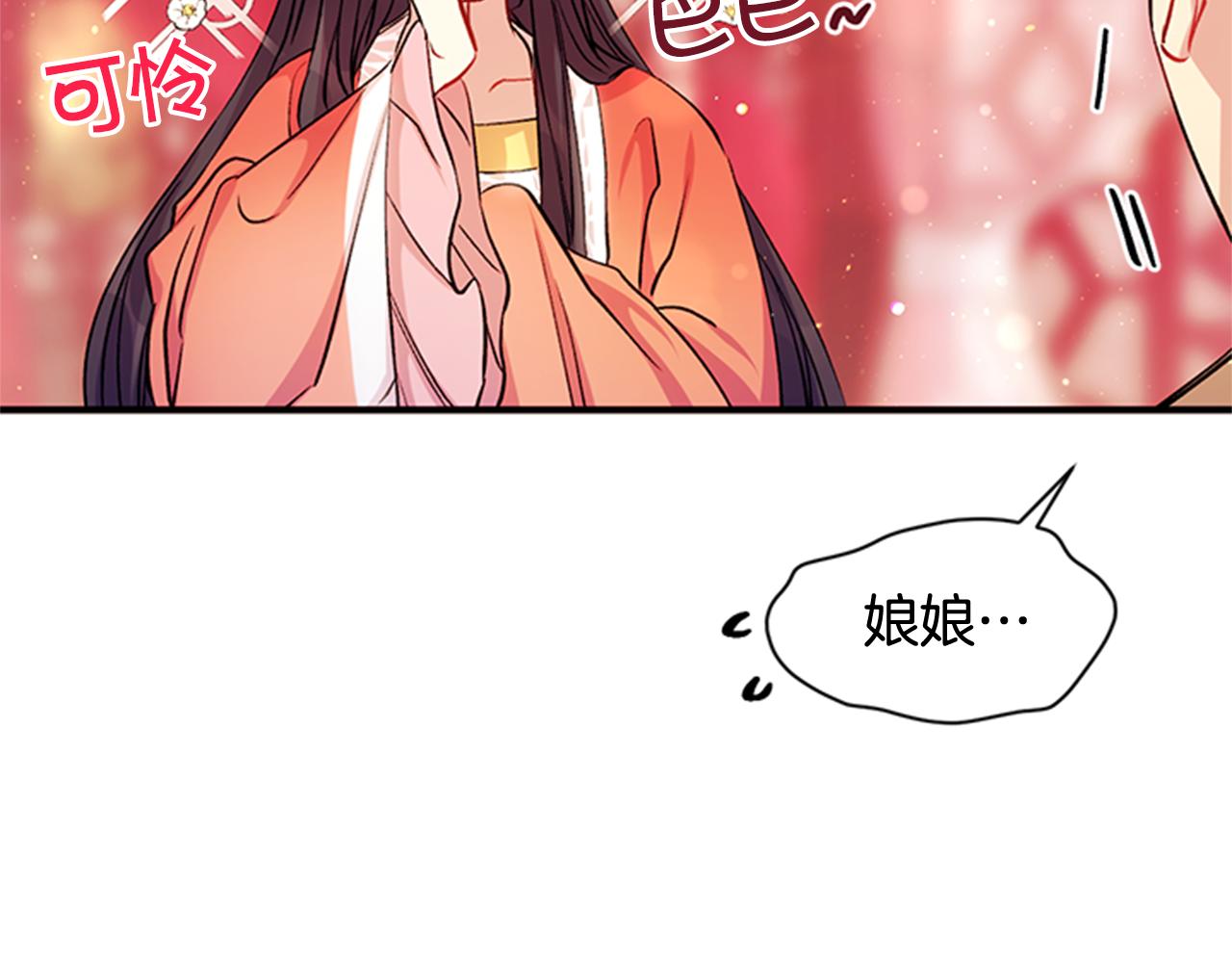 第44话 有名的道士101
