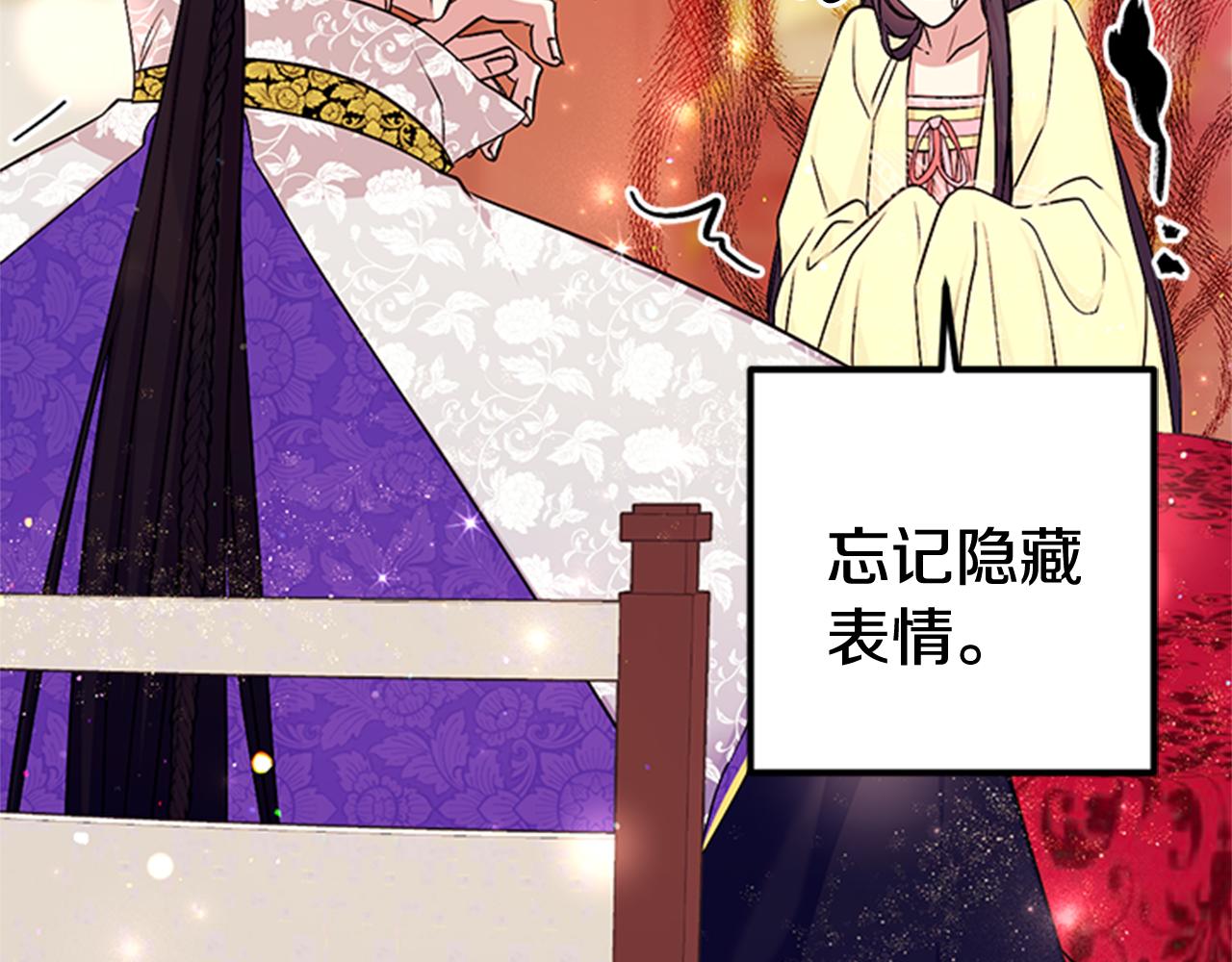 第75话 乌龙45