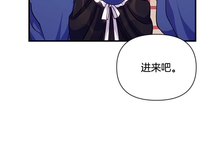 第42话 皇后宫的线人92