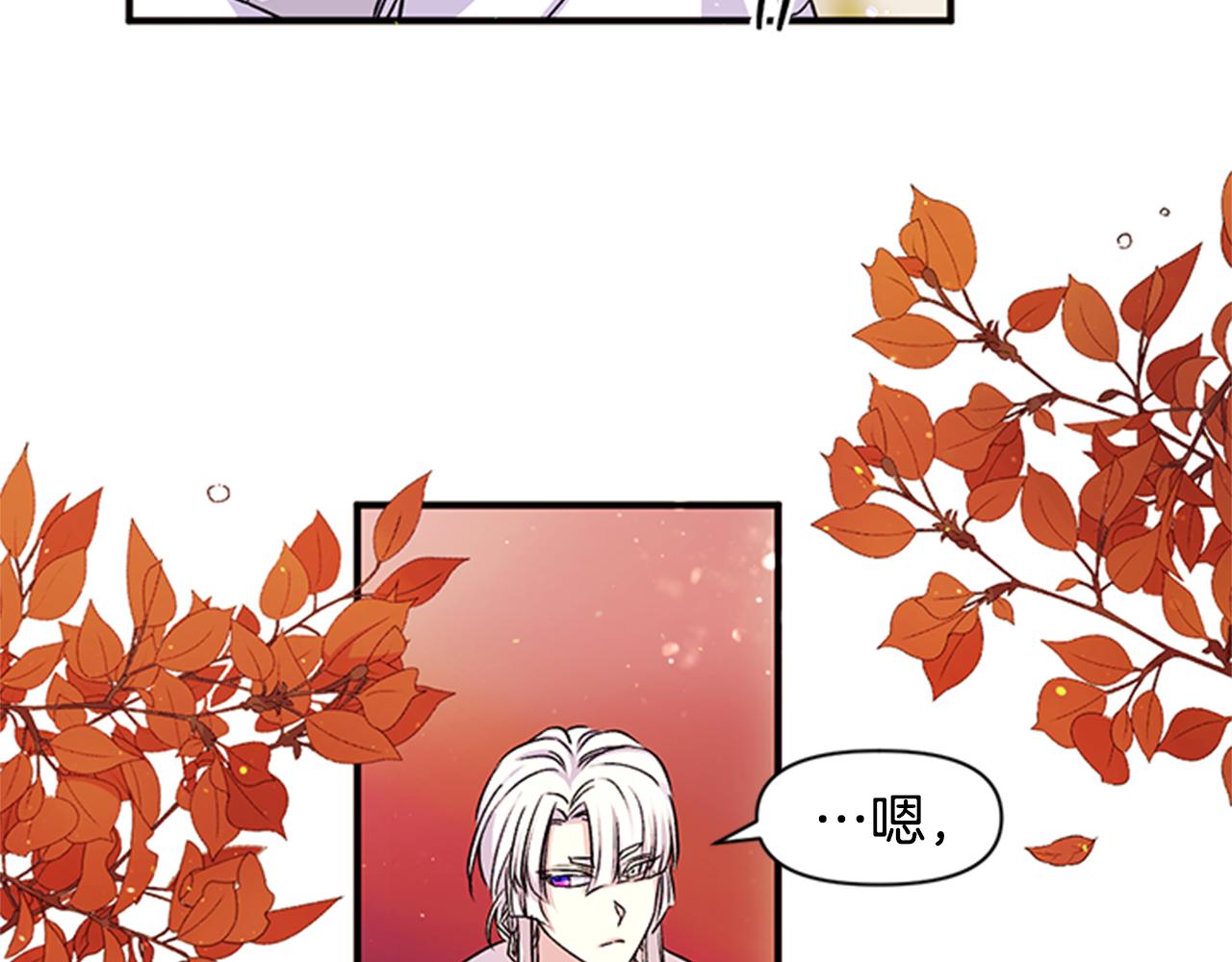 第47话 神神秘秘88