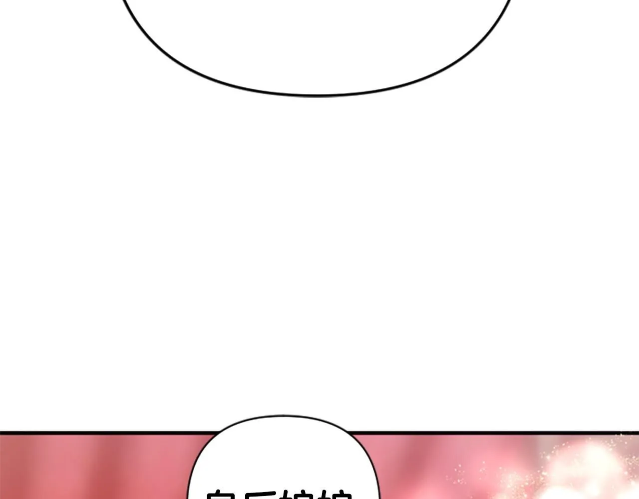 第105话 心软126
